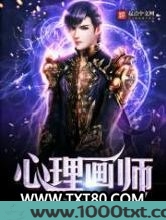 心理画师图片