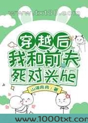 豪门弃妇离婚后爆富了图片