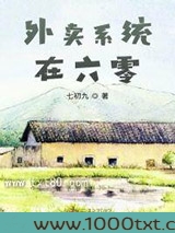 穿越年代之吃好喝好图片