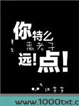 重生之离老子远点图片