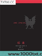 红龙图片