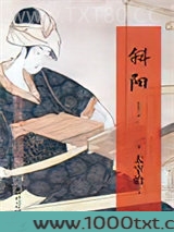 斜阳图片