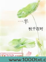 一半图片