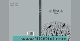 乌鸦女图片