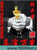导演万岁图片