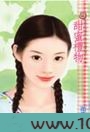 甜蜜礼物图片