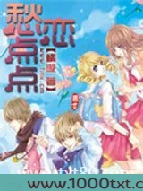 愁恋点点图片