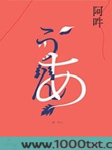 阿吽