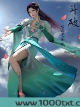 斗破之返还系统图片