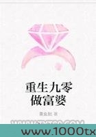 重生九零做富婆图片