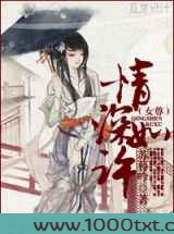 情深如许图片