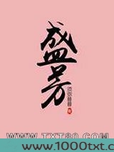 盛芳图片