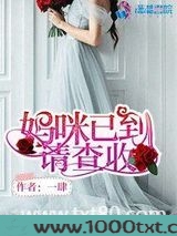 妈咪已到请查收图片