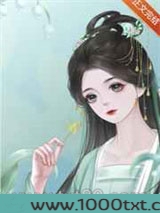 丞相说她怀孕了