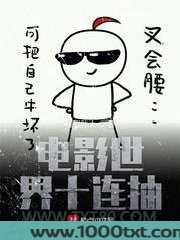 电影世界十连抽