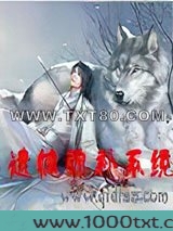 遗憾弥补系统图片