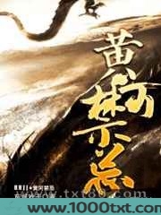 黄河禁忌图片