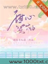 甜心蜜柚