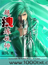 超拽炼妖师图片