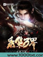 采集万界图片