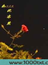 如此亦然图片
