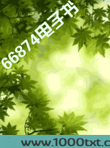 命犯桃花图片