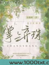 掌上弃珠图片