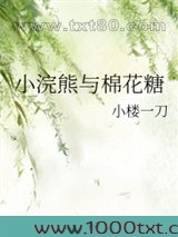 穿越星际全能女王图片