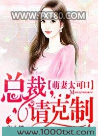 许你倾城独宠图片