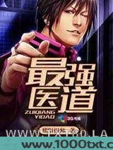 绝色房东爱上我图片