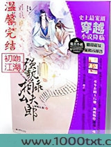 强势相公乖夫郎图片