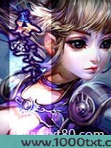 吞噬天下图片