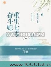 重生七零奋斗媳图片
