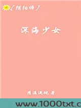 [阴阳师]深海少女图片