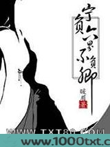 宁负六界不负卿图片