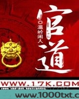 官道图片