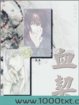 血契图片
