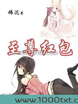 至尊红包图片