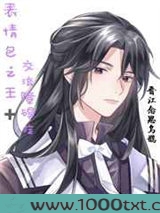 表情包之王有交流障碍症图片