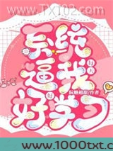 系统每天逼我好好学习