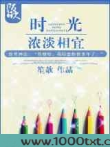 时光，浓淡相宜图片