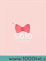 solo图片