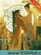 温掌门的糟糠师弟回来了图片