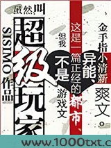 超级玩家图片