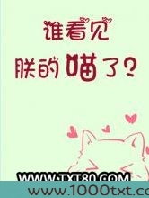 谁看见朕的喵了？图片
