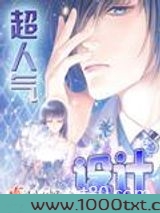 超人气设计图片
