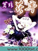 若非花雾图片