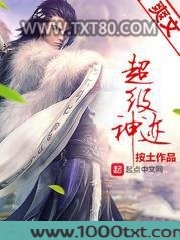 超级神迹图片