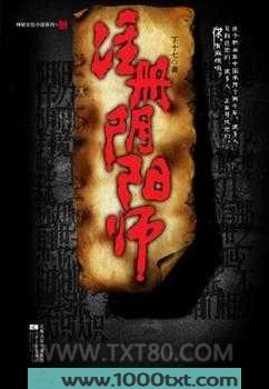 注册阴阳师(1+2部)
