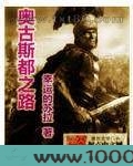 奥古斯都之路图片